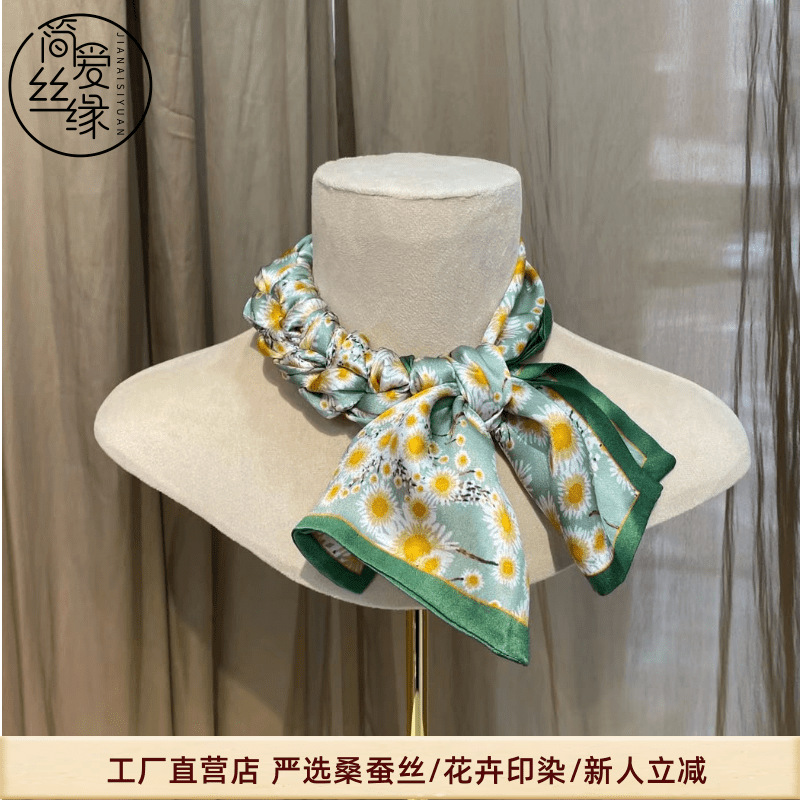 Bow Mulberry Silk Scarf Quiet Sunflower Double-Layer Double-Sided Silk Scarf Women‘s Fine Narrow Neckerchief Advanced Ribbon