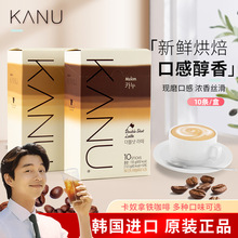 卡奴拿铁咖啡即溶条韩国原味炼乳双倍拿铁咖啡粉速溶条装