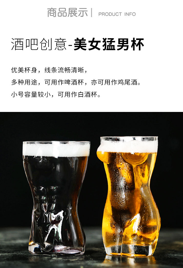 创意恶搞情趣人体啤酒杯酒吧夜店猛男美女个性子弹杯白酒杯英雄杯