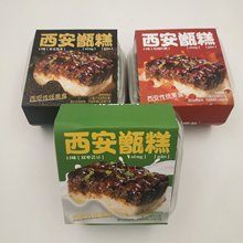 西安甑糕双枣芸豆味荞麦黑米味玫瑰红糖3种口味整箱8斤