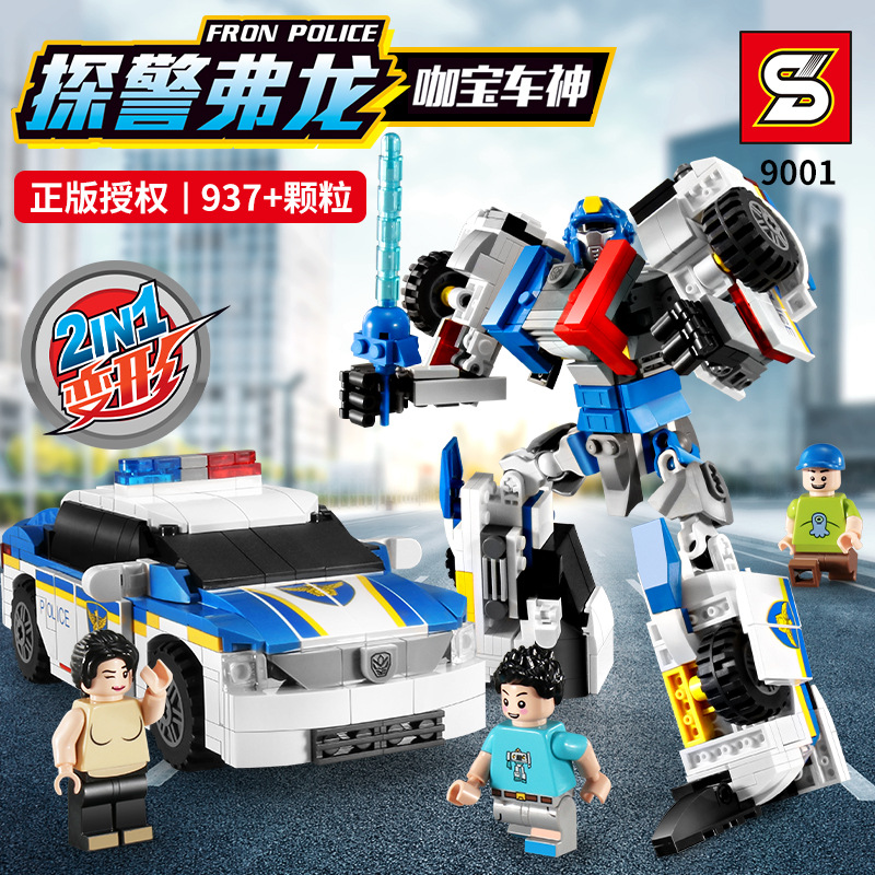 适用乐高积木咖宝车神变形玩具汽车金刚机器人儿童男孩益智拼装小