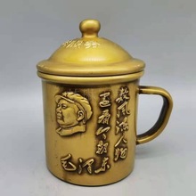 古玩铜器收藏复古纯铜毛主席小茶杯茶缸带盖中式老式工艺礼品摆件