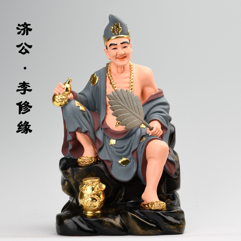 济公佛像活佛济公灰衣款树脂佛像121619寸降龙罗汉李修元摆件