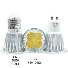 厂家直销 led灯杯 大功率灯杯GU10灯杯 E27灯杯GU5.3灯杯MR16灯杯