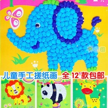 儿童创意玩具diy搓纸画揉纸画粘贴贴画幼儿园手工制作材料包