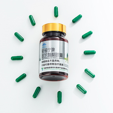 国药集团贵州大健康保健品灵芝刺梨胶囊60粒/瓶 增强免疫-阿里巴巴