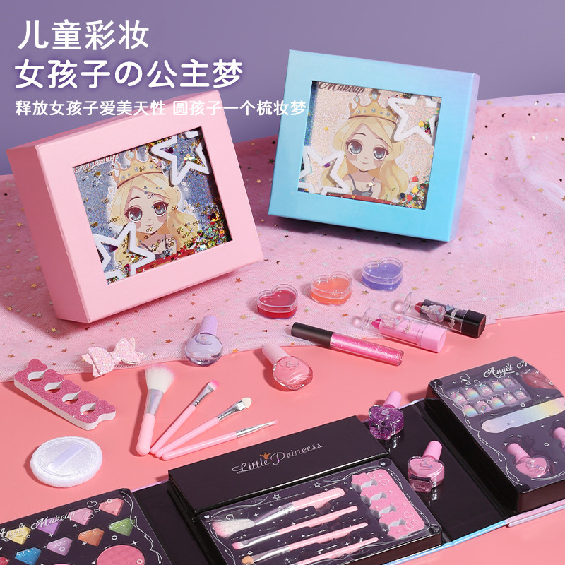 跨境新款儿童彩妆化妆品玩具公主化妆盒女孩口红礼品盒套装亚马逊