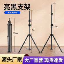 直播拍摄三脚架测温仪支架摄影补光灯主播手机支架工厂直销贴牌