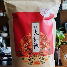 大红袍武夷岩茶福建特产碳焙兰花香口感醇厚回甘茶叶乌龙茶浓香型