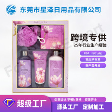 女士 身体乳 沐浴露 护手霜 浴盐球 护肤清洁套件 bath set