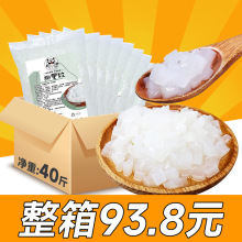 椰果奶茶店 椰果粒商用原味椰果肉冲饮原材料配料果粒小料1kg