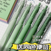 ST刷题笔按动中性笔高颜值学生考试0.5顺滑碳素笔黑笔圆珠笔按压