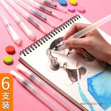 自来水笔套装水彩笔手绘软头画笔储水毛笔学生美术固体水彩颜厂家
