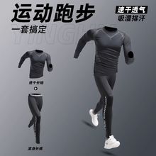 2024健身服跑步衣服男士高弹短袖夏速干篮球装备训练房运动服套装