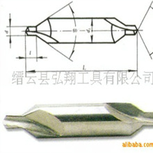 弘翔供应批发 高速钢A型中心钻 高钴中心钻 加硬中心钻