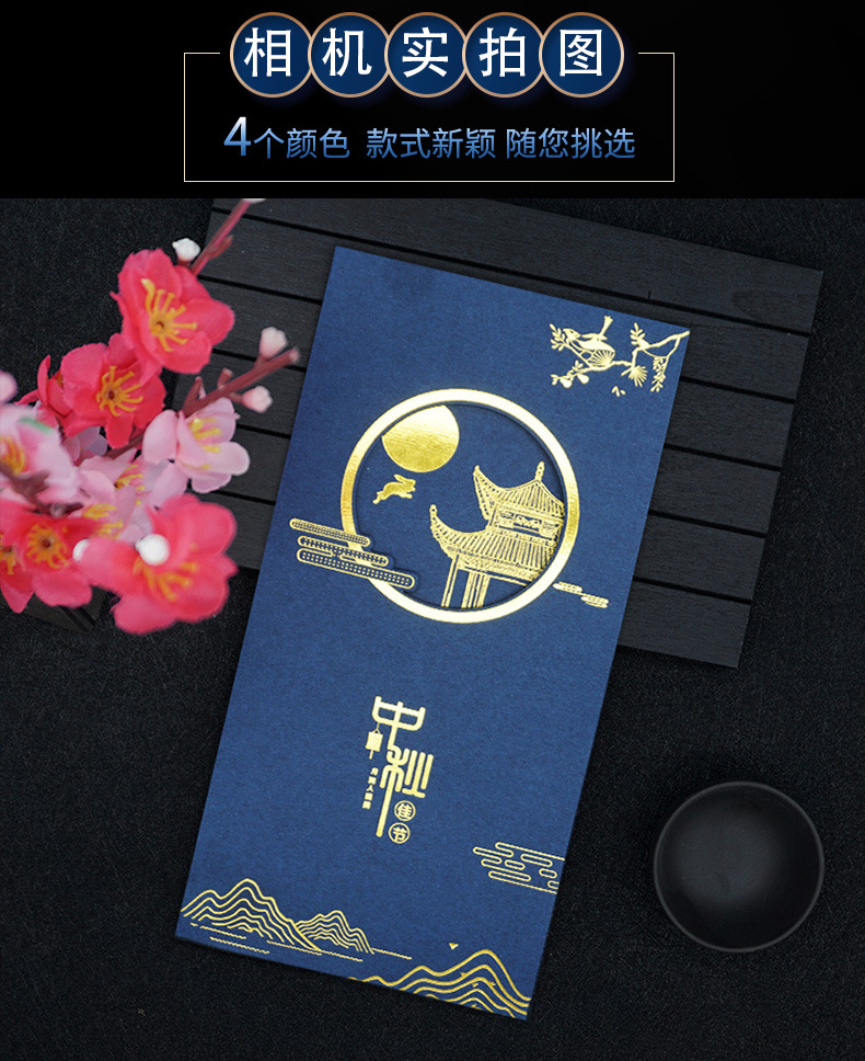 感恩中秋节贺卡定制员工生日卡片商务感谢卡订制烫金企业公司logo