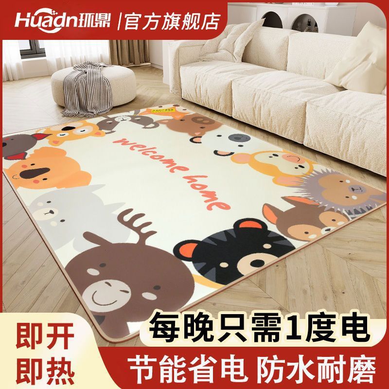 环鼎石墨烯地暖垫碳晶加热地垫家用取暖神器新款瑜伽垫客厅无辐射