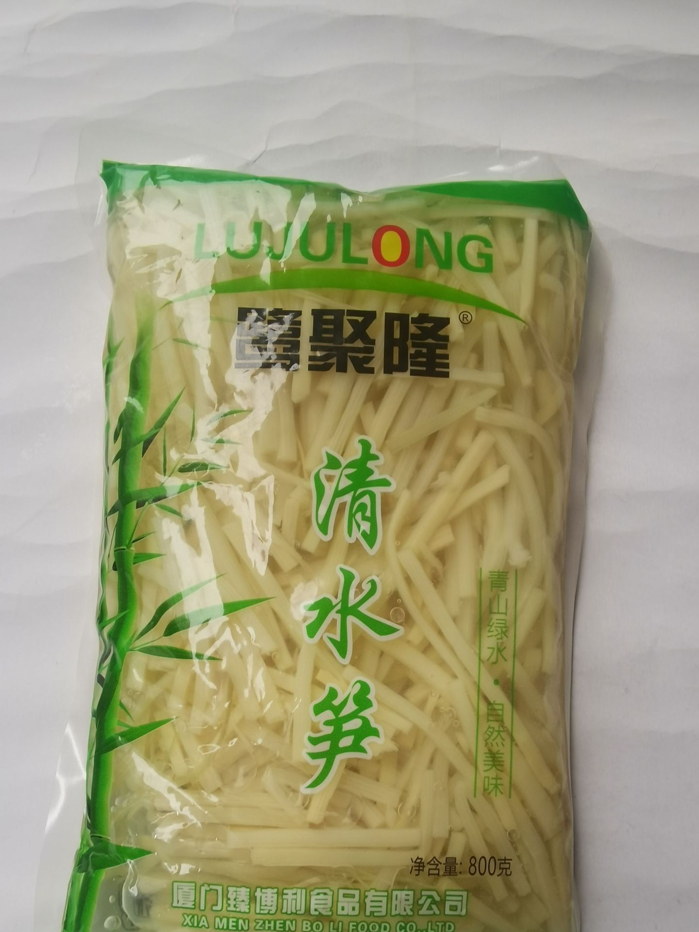 清水竹笋丝袋装800g凉拌笋丝饺子包子蔬菜酒店餐饮食堂笋丝商用
