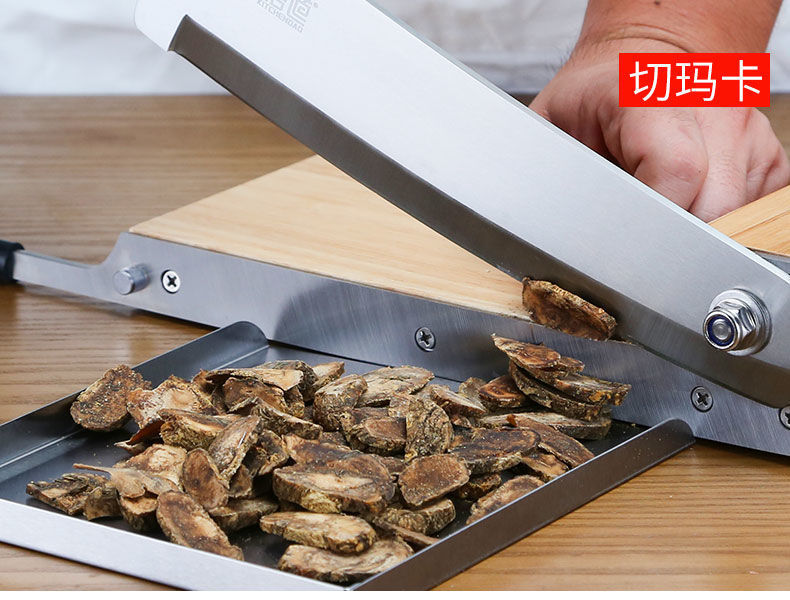 切药刀切肉干中药材铡刀黄芪人参玛卡三七切刀家用小型切片机