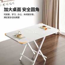 HF2X小户型折叠桌餐桌家用长方形简易吃饭桌子户外摆摊地摊可便携