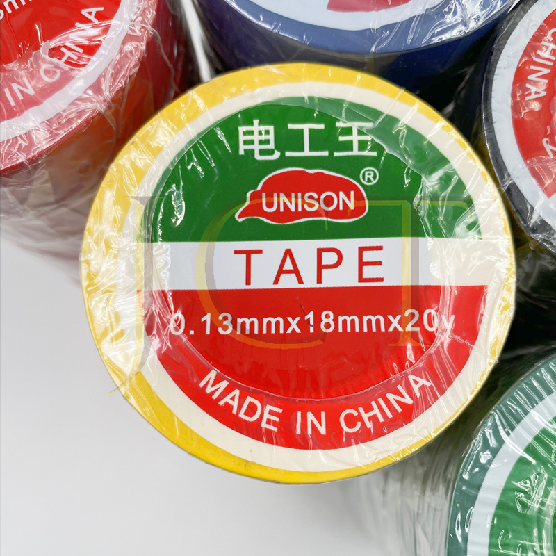 电工王电工胶带超薄粘性防水阻燃pvc电器绝缘黑红色胶布10卷/条