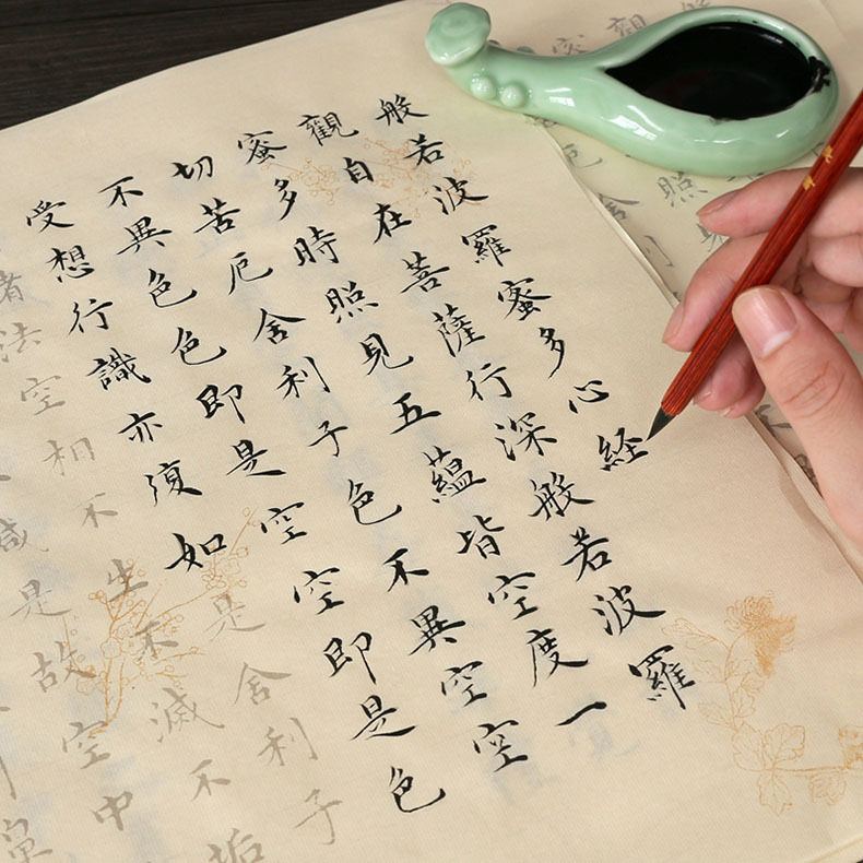 初学小楷毛笔狼毫兼毫紫抄心经工笔国画勾线入门临摹心经用刻字