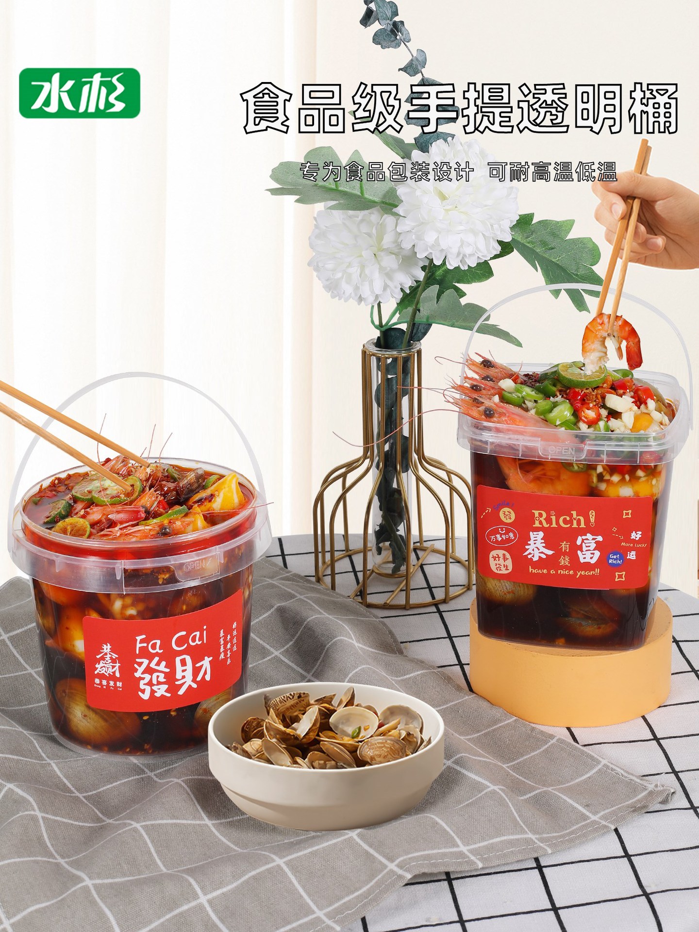 龙虾打包盒带盖手提捞汁小海鲜小龙虾鸡爪一次性大容量餐盒大盘