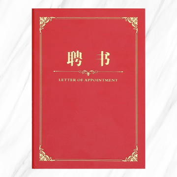 a4荣誉证书奖状结业聘书毕业获奖证书封面皮外壳制作打印内芯ww