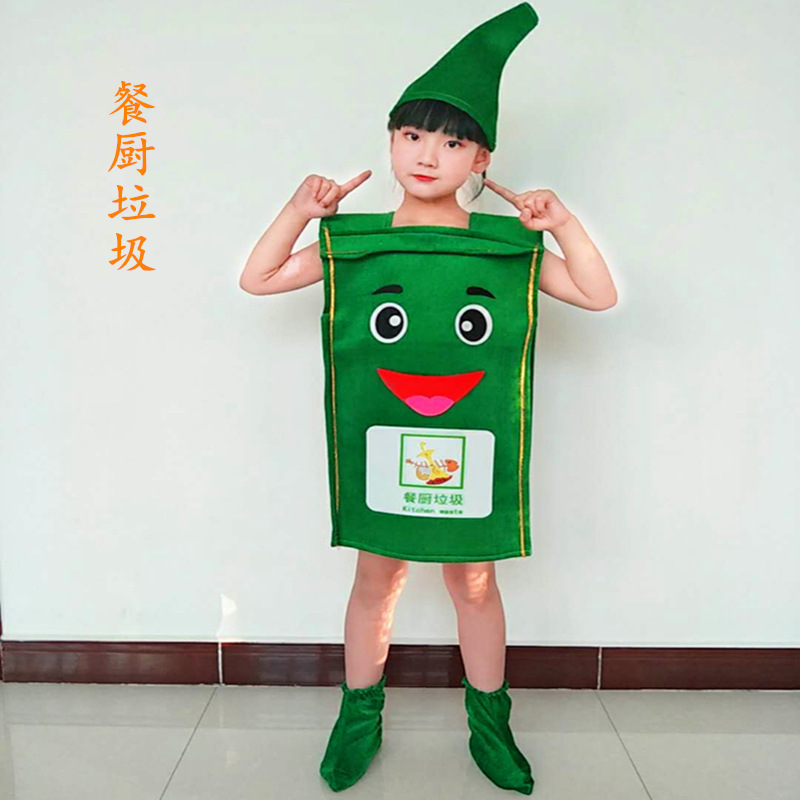儿童表演服走秀服垃圾桶创意演出服学校亲子服装垃圾分类装