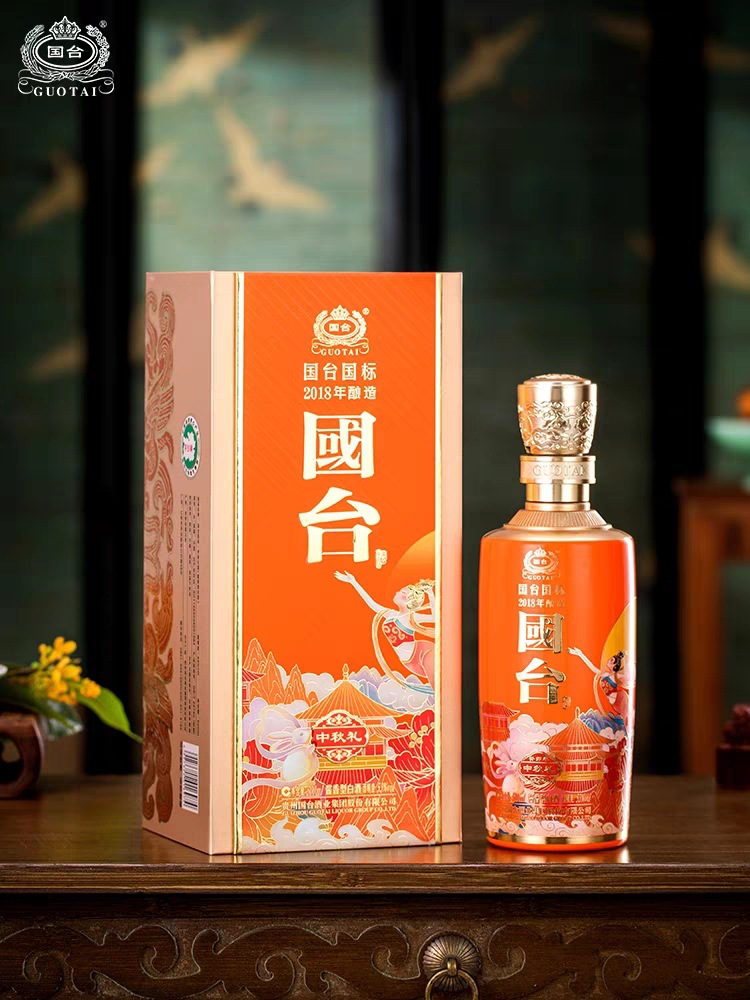 贵州国台酒53度国标·中秋酒礼盒装500ml*6瓶送礼必备-阿里巴巴