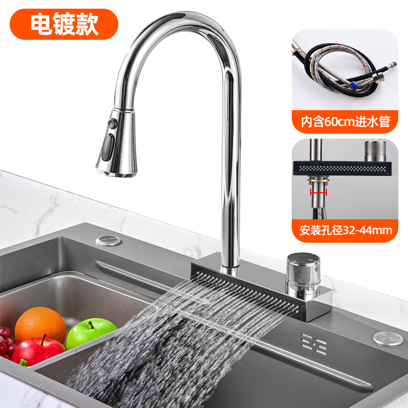 Kitchen Faucet Vegetable Basin Stainless Steel Pull-out Flying Rain Waterfall Single Hole Water Outlet Plate Sink Hot and Cold Rotating Water Tap