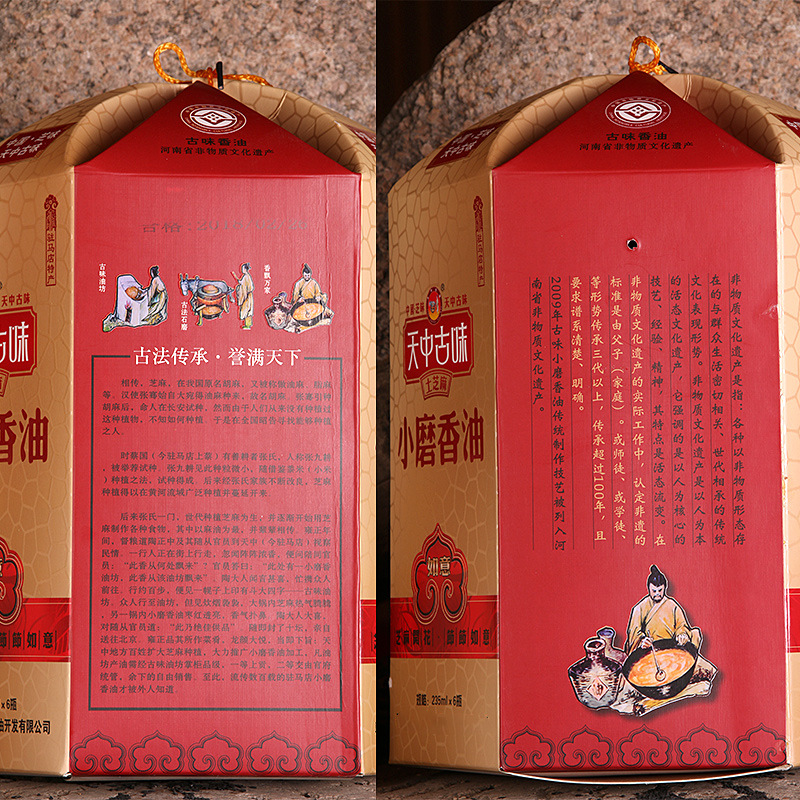 芝麻油礼盒235ml*6瓶小磨香油礼品装河南驻马店特产团购福利过年