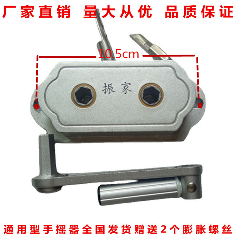 升降晾衣架配件批发阳台室内升降晒衣架手摇器自动晒衣架零件批发