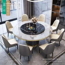 轻奢大理石餐桌椅组合酒店圆桌现代简约岩板小户型转盘餐厅饭桌