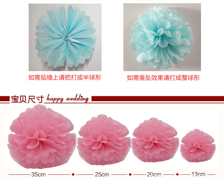 欧美装饰道具纸花球折纸花生日派对婚礼装饰纸花球拉花pom poms
