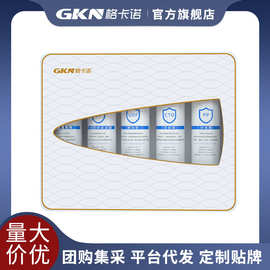 gkn格卡诺家用五级超滤净水器厨房自来水过滤器会销礼品批发