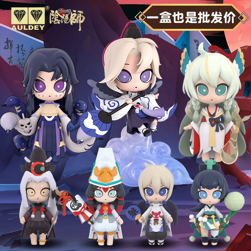 正版阴阳师盲盒现世奇趣盒蛋第一弹第二弹第三弹正版礼物手办3弹