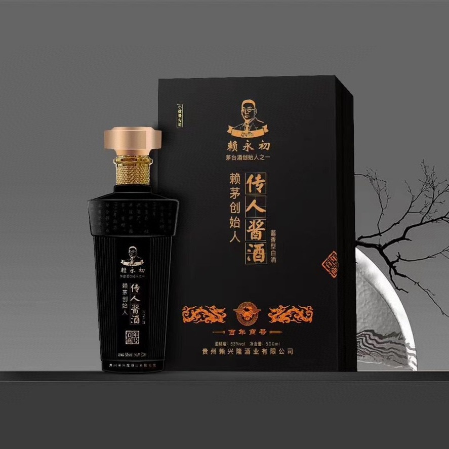 赖永初传人53度,酱香型,500ml*6中华老字号企业,赖茅酒创始人