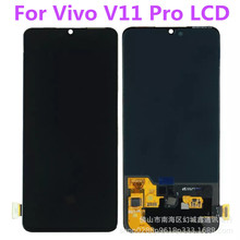 测好 适用于VIVO V11 PRO手写屏幕总成液晶触摸显示内外一体屏LCD
