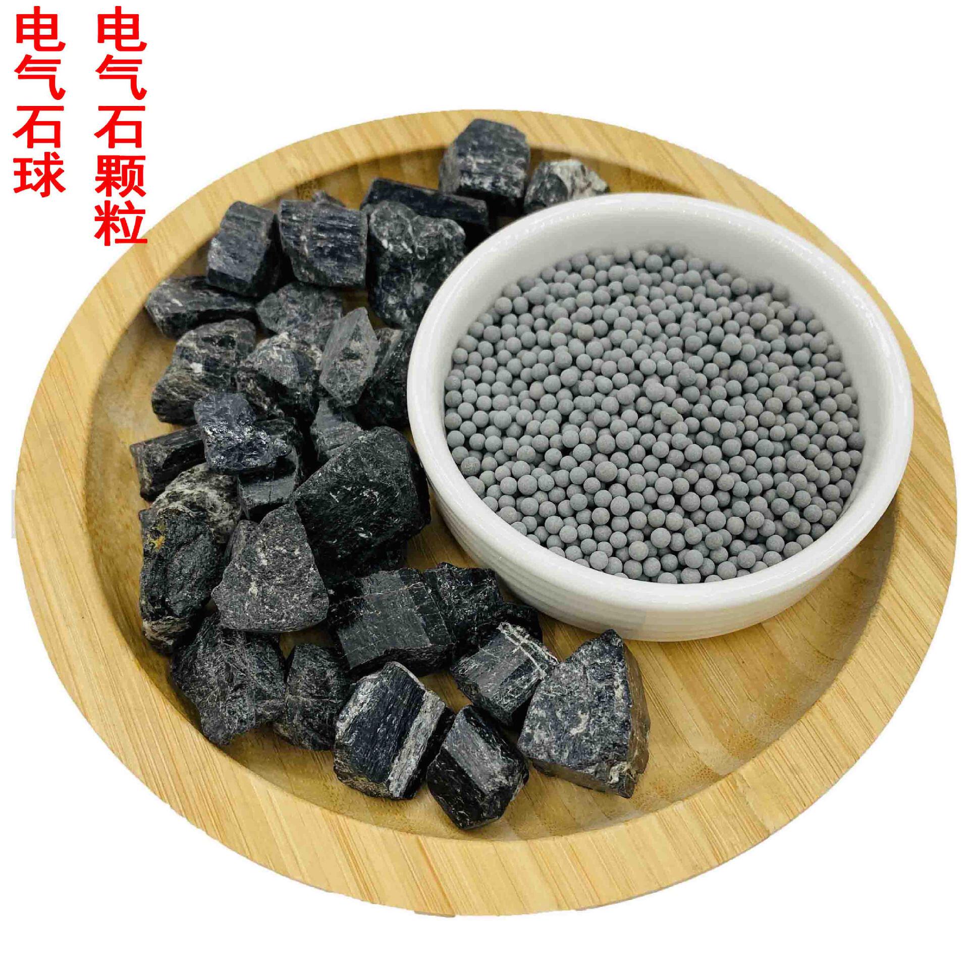 河北灵寿厂家 电气石 晶体电气石 电气石颗粒 电气石粉 量大优惠