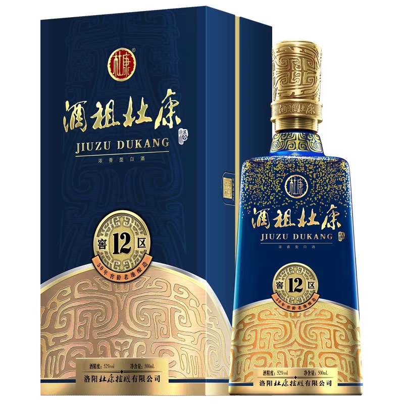 酒祖杜康12窖区52度浓香型纯粮酒500ml*4瓶整箱适合商务宴请送礼