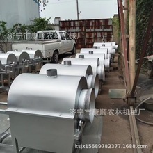 电加热炒豆机批发 大型五谷豆类炒货机 黄豆菜籽炒货机价格