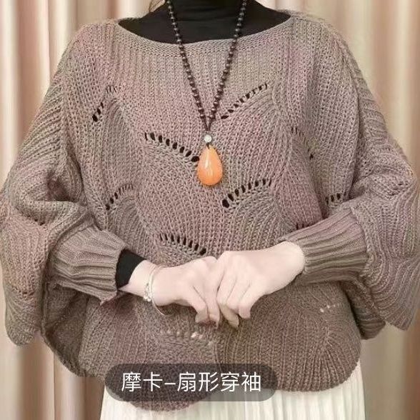 2024新款一字领蝙蝠袖毛衣秋冬澳绒时尚小披肩镂空钩花套头针织衫