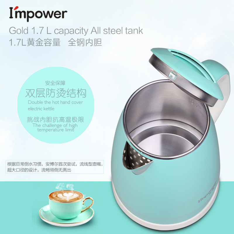 I 'mpower HB-8833 Household Double-Layer Anti-Scald 304 Stainless Steel Fast Electric Kettle