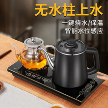 全自动上水壶电热烧水壶泡茶桌嵌入式一体机底部抽水茶台专用