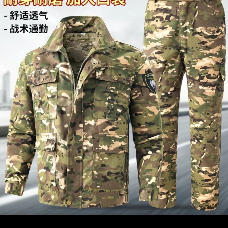 新款战术迷彩套装黑蟒纹套装男汽修耐磨工作服劳保服吃鸡春秋户外