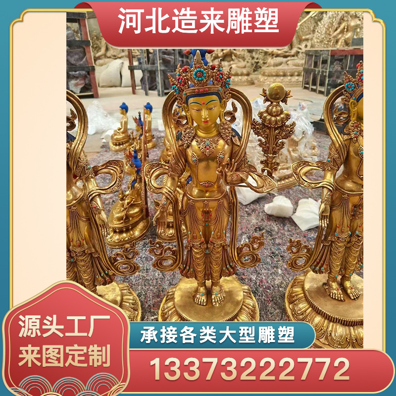 阿弥陀佛铜像西藏藏式全铜贴金药师佛释迦牟尼佛三宝佛铜佛像摆件