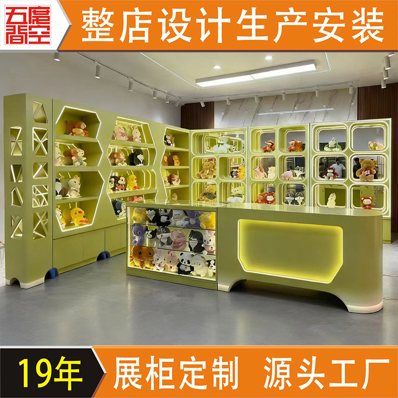 潮玩店展示柜整店定制盲盒展示柜手办展示柜产品陈列柜玩具展示柜