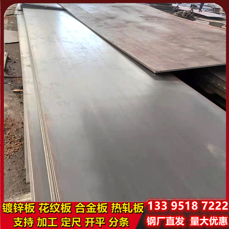 q235b钢板 钢板切割 q355b钢板 中厚板 量大从优 现货规格多种