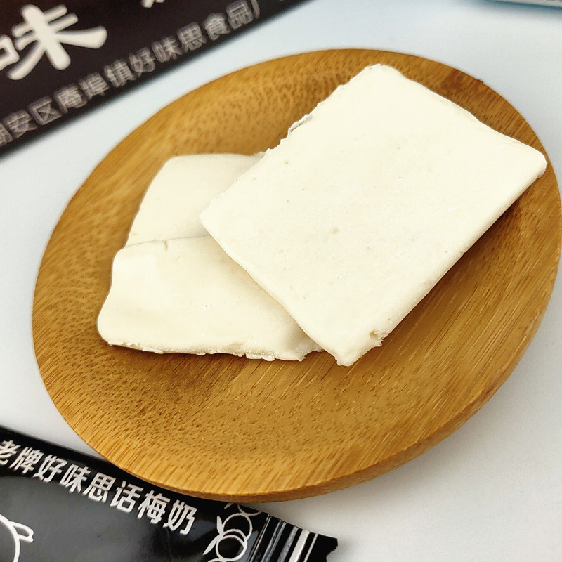 好味思话梅味奶油糖80后经典怀旧零食话梅糖整盒包邮校园小吃
